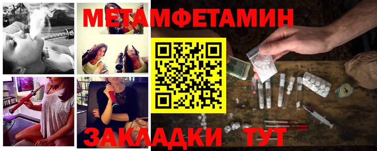 АМФ 98% Обь
