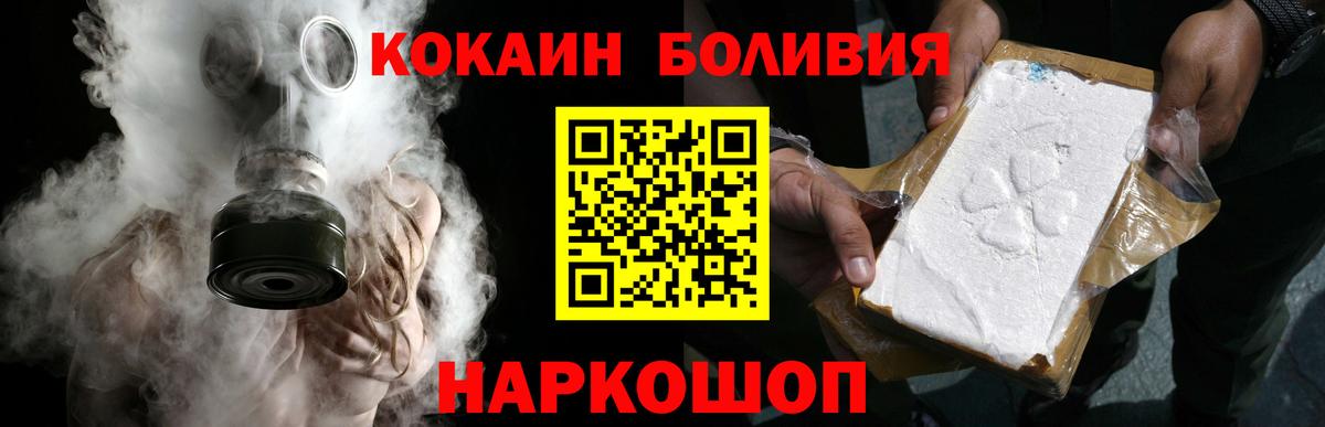 COCAIN Fish Scale Обь