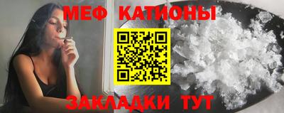 круглые Севастополь