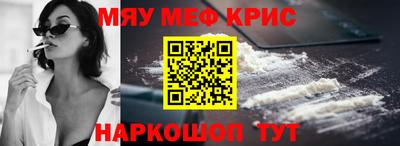 синтетический гашиш Северобайкальск