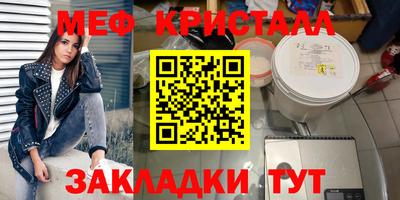круглые Севастополь