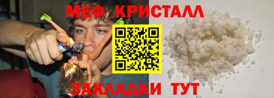 круглые Севастополь