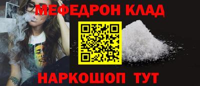 синтетический гашиш Северобайкальск