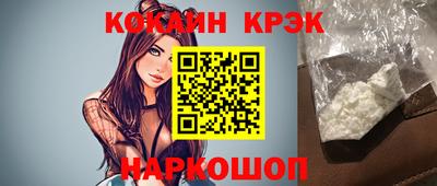 синтетический гашиш Северобайкальск