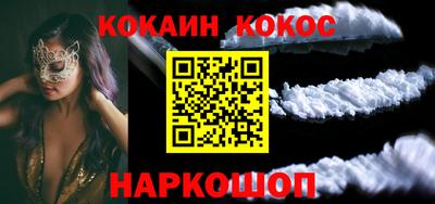 круглые Севастополь