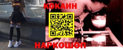 синтетический гашиш Северобайкальск