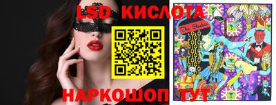 круглые Севастополь