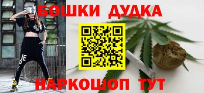 синтетический гашиш Северобайкальск
