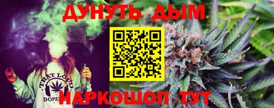 синтетический гашиш Северобайкальск