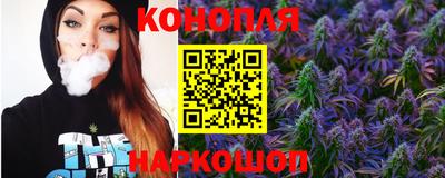 синтетический гашиш Северобайкальск