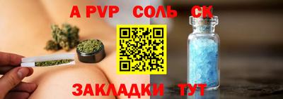 синтетический гашиш Северобайкальск