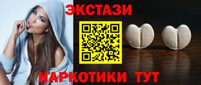 круглые Севастополь