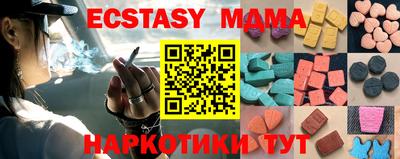 круглые Севастополь