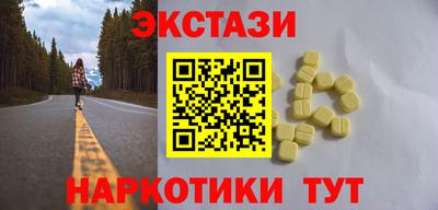 синтетический гашиш Северобайкальск
