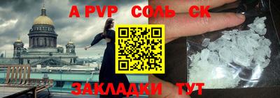 круглые Севастополь