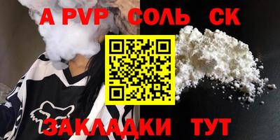синтетический гашиш Северобайкальск