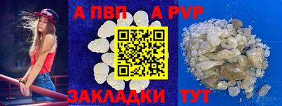 синтетический гашиш Северобайкальск