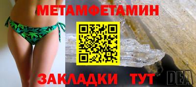 синтетический гашиш Северобайкальск