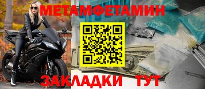 синтетический гашиш Северобайкальск