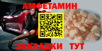 синтетический гашиш Северобайкальск