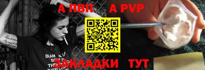 синтетический гашиш Северобайкальск