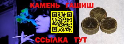 Альфа ПВП Свободный