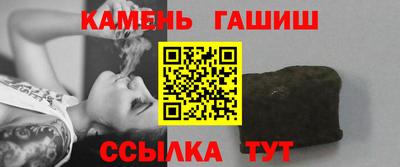 круглые Севастополь