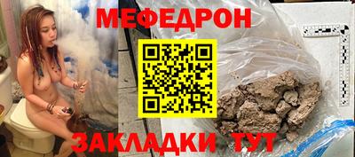 круглые Севастополь