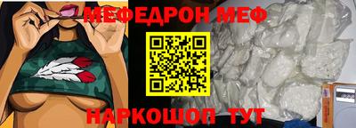 синтетический гашиш Северобайкальск