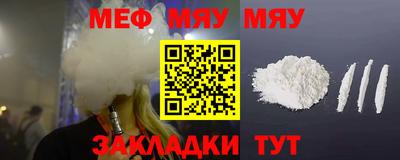 синтетический гашиш Северобайкальск