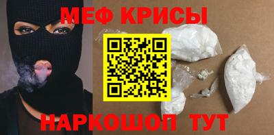 круглые Севастополь