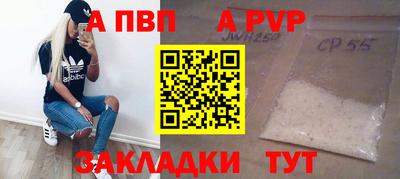 круглые Севастополь