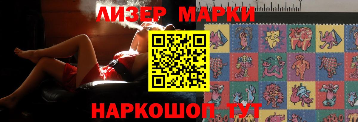 Обь  ЛСД экстази  Вход с VPN  Лсд 25 экстази ecstasy 