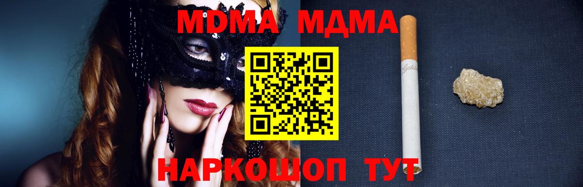 Галлюциногенные грибы Обь