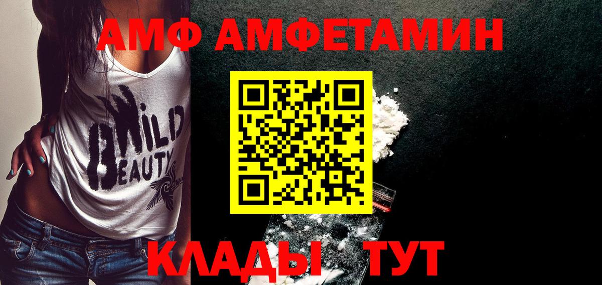 Обь  Метамфетамин витя  Вход с VPN 