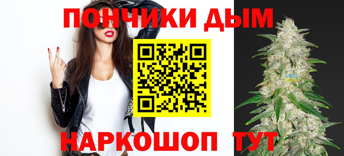 Конопля ГИДРОПОН  Вход с VPN  Обь  Каннабис SATIVA & INDICA  МАРИХУАНА Ganja 