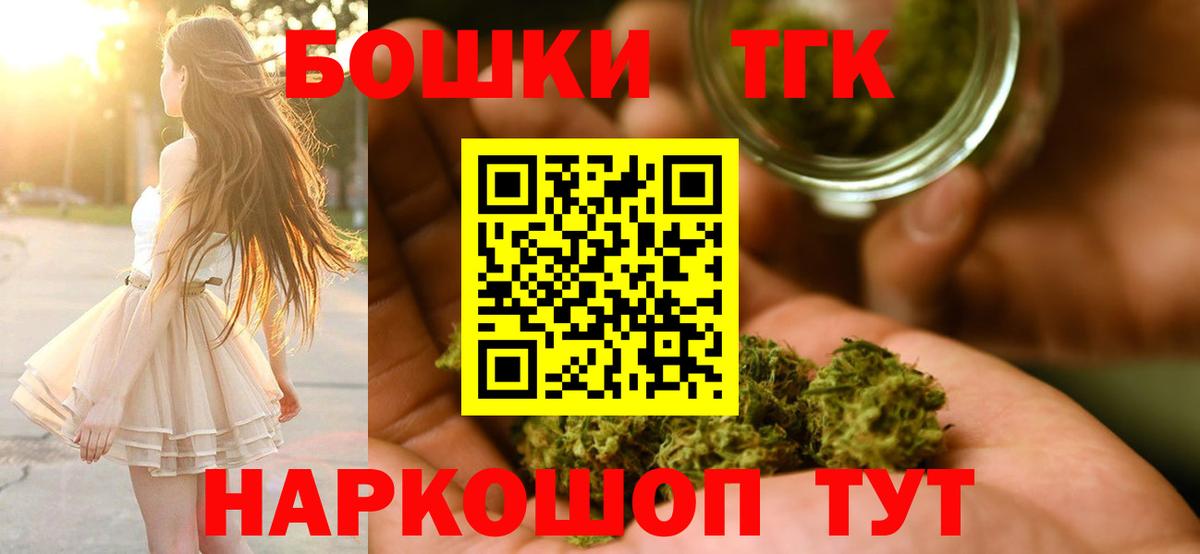 Марихуана конопля Обь